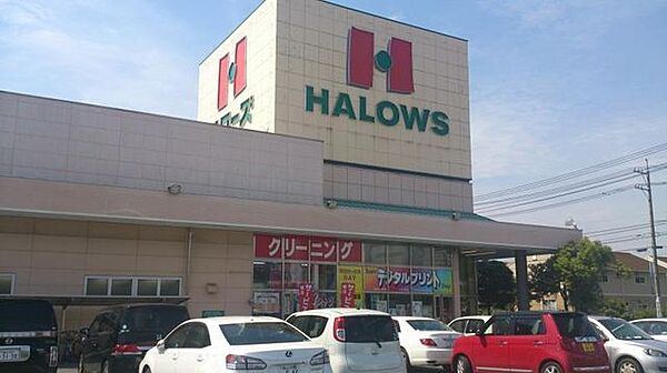 ハローズ東尾道店 570m