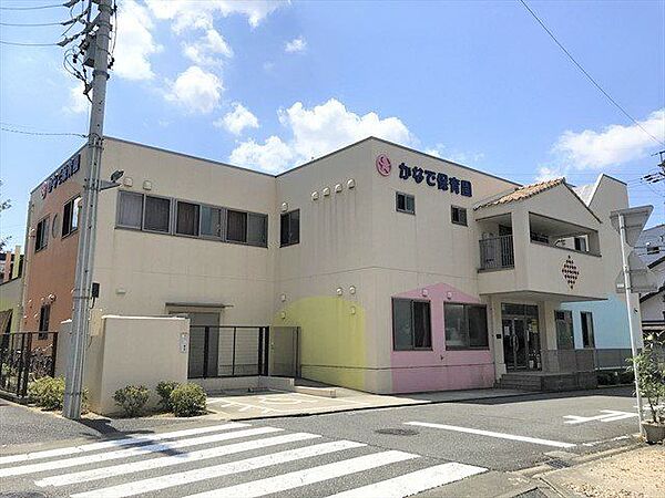 かなで保育園【基本開園時間】8：30～15：30（月～金曜日）保護者の勤務時間と通勤時間、その他家族の状況を配慮して、開園時間の範囲で相談の上決定します。 430m