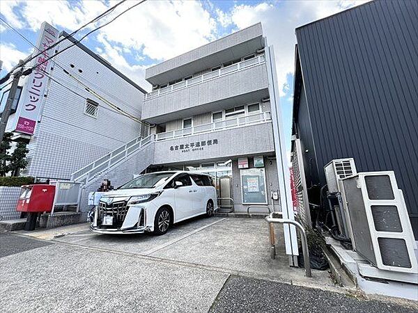 名古屋太平通郵便局 営業時間: 郵便窓口〔月-金〕09:00-17:00 貯金窓口〔月-金〕09:00-16:00 480m