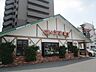 周辺：コメダ珈琲店　昭和橋店　【営業時間】7：00〜23：00　懐かしい雰囲気の中、気軽に立ち寄っていただけるお店です。 550m