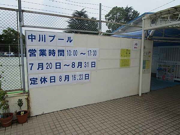名古屋市中川プール　【開場時間】7/20～8/31・10：00～17：30夏季のみ開場の屋外プール。練習用 25ｍ/7コース ・ 幼児用 195m2 130m