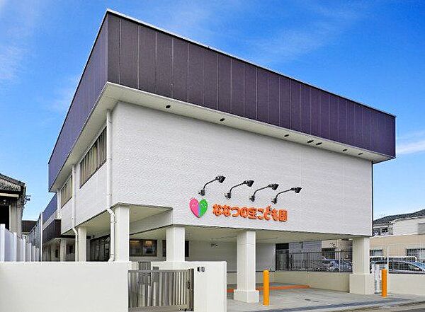 ななつの宝こども園【ななつの宝こども園】園目標：“ありがとうごめんなさいが素直に言える子” 370m