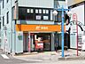 周辺：名古屋六番町郵便局一号線沿いです。営業時間は9時からです。取り扱いサービス：郵便窓口・貯金窓口・保険窓口・ATM（ATMのみ土日も利用可能）駐車場あり（1台） 550m