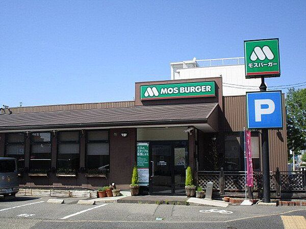 モスバーガー太平通店【営業時間】平日9：00～1：00土日祝7：00～1：00素材や調理にこだわったハンバーガーチェーン。テリヤキバーガーが生まれたのもモスバーガーです。 340m