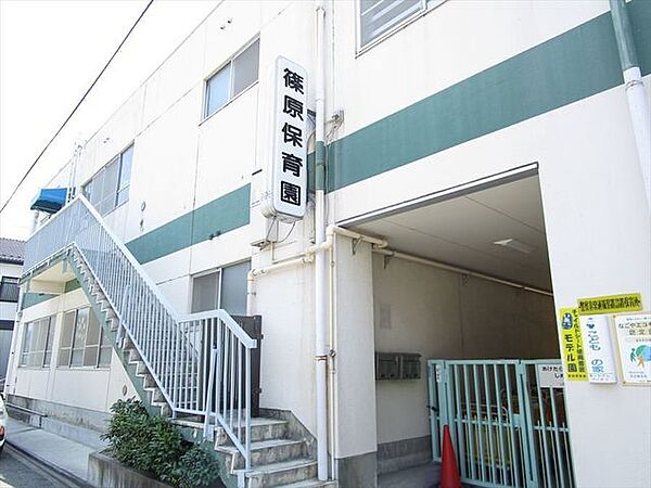 篠原保育園　子どもとの信頼関係を大切にし、一人ひとりが安心して自分を出して生活できるような保育をし、自分らしさを自信につなげるようにしていきます。 110m