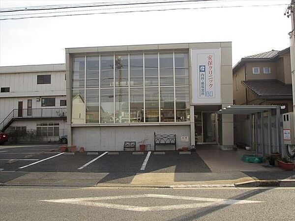 安保クリニック　患者さんご自身が健康状態を知り、病気と上手に付き合っていくまでのトータルメディカルサポートを提供します。【診療科目】内科・循環器科 560m