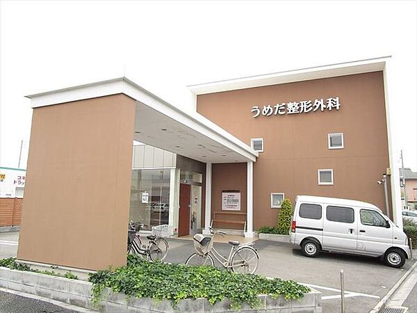 うめだ整形外科　【診療科目】整形外科・リハビリステーション科・リウマチ科【診療時間】月～水・金・土曜日8：45～12：00/月～水・金曜日15：30～19：00　リハビリ施設は広々しています…