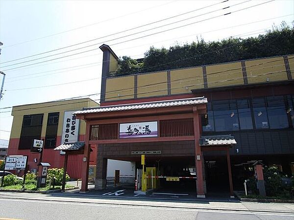 山王温泉　喜多の湯は、名古屋駅から1駅の場所にあるスーパー銭湯です。駐車場が6時間まで無料なのでゆっくりできます 1000m