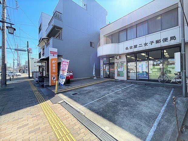 名古屋二女子郵便局　駐車スペース2台あり。取り扱いサービス【郵貯】【貯金】【保険】【ATM】 360m