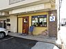 周辺：月うさぎ【営業時間】7：00〜19：00（売り切れ次第終了）定休日　月曜日・火曜日パン屋さん 650m