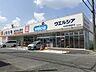 周辺：ウエルシア名古屋法華西町店　店舗時間　9:00 〜 24:00　地域のお客様に、より便利で、安心して生活していただける超高齢社会のインフラとしてのドラッグストアです。 790m