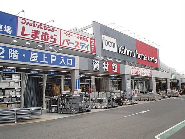 DCMカーマ　中川富田店　季節ごとに違うイベントを実施しています。デジタルのチラシも出ているので、最新の情報もスマートホンから取得することが出来ます。【営業時間】9：00～21：00 1260m