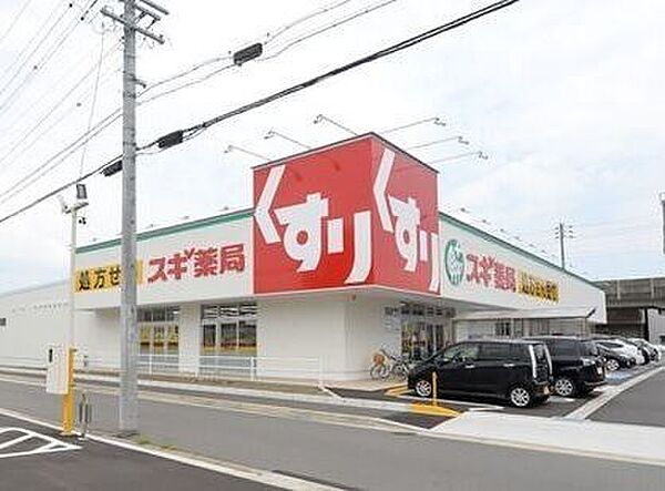 スギドラッグ 春田店店舗営業時間09:00～23:00　駐車場65台完備。医薬品の他にも食品やお酒など販売。薬剤師、ビューティアドバイザー、管理栄養士が揃っているので相談可能。/クレジット・電子マ…
