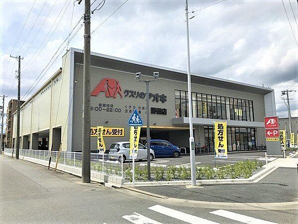 クスリのアオキ野田店　2021年5月12日オープン【営業時間】　9時～22時　500ポイント貯まると500円分の割引券と交換します。割引券を3枚集めると2000円分の割引券として使用できます…