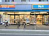 周辺：Big-A練馬東大泉店　約820ｍ