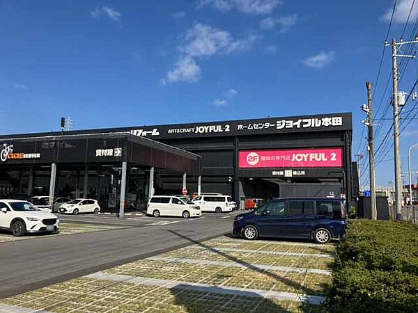 ジョイフル本田幸手店　約1200ｍ