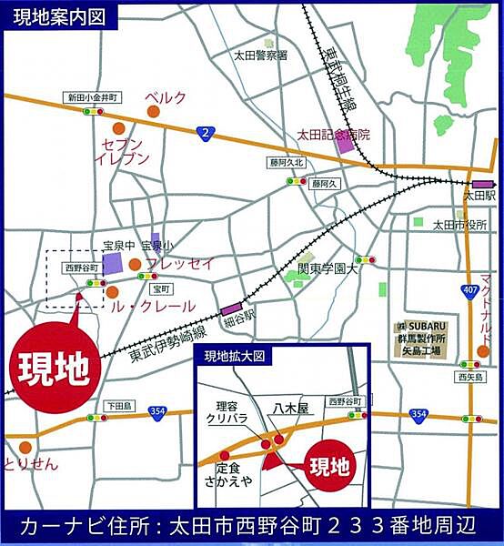 地図を拡大表示