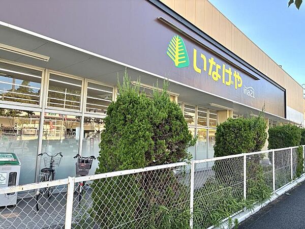 ina21町田成瀬台店　約540ｍ