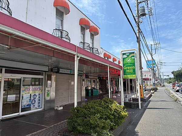 グリーンヒルショッピングプラザ　約190ｍ