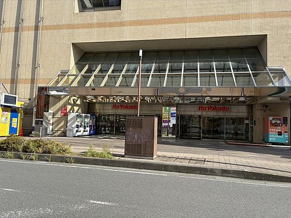 イトーヨーカドー伊勢原店　徒歩約13分
