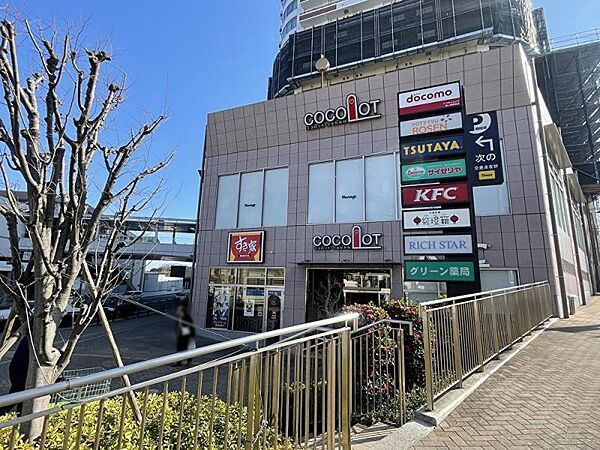 ココロット鶴ヶ峰店