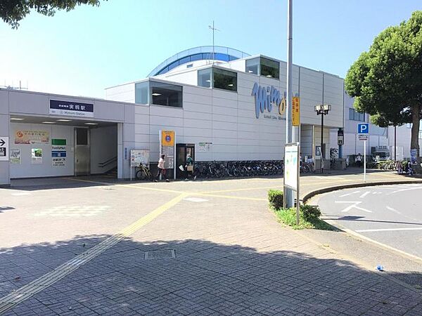 実籾駅