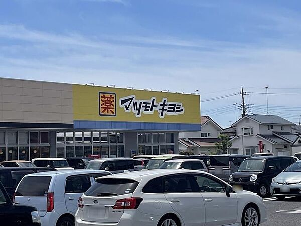 マツモトキヨシ野木友沼店