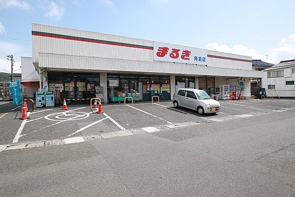 画像17:まるき角倉店(607m)