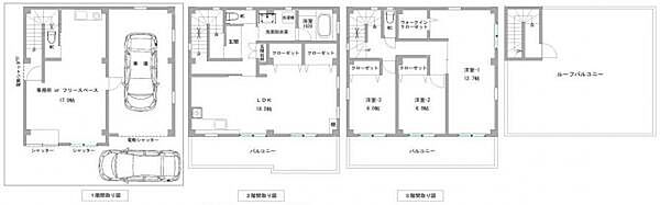 間取り：327001692358