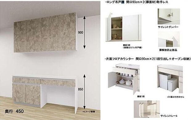 様々な便利な機能が集約されたカップボードも標準装備。キッチン周りが更にスッキリと使いやすくなります。