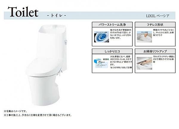 白を基調とした、シンプルながらも落ち着くデザイン。洗浄付き温水便座で機能性も兼ね備えています♪毎日に欠かせないお手洗いだからこそ、ほっと落ち着く空間としての機能を重視しています。