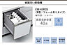 その他：ダブル除菌性能を備えた、家事効率のあがる食洗器も標準装備。  