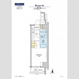都営大江戸線 両国駅 徒歩8分の賃貸マンション 3階1Kの間取り