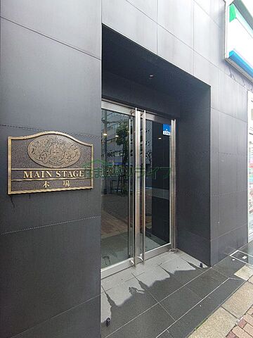 エントランス