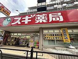 周辺施設の画像