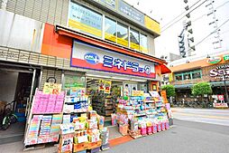 周辺施設の画像