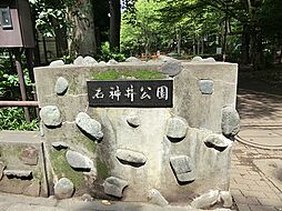 周辺施設の画像