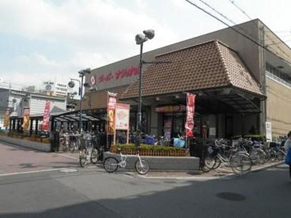 画像28:スーパーナショナル森小路店 232m