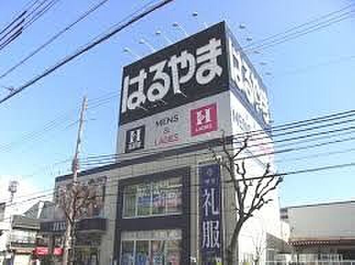 画像30:はるやま大阪鶴見店 徒歩2分。 100m