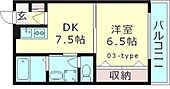 三福ロイヤルマンションのイメージ