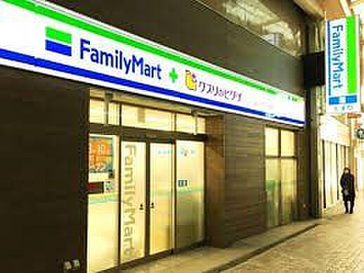 画像23:ファミリーマート＋クスリのヒグチ京橋駅東店 徒歩4分。 320m
