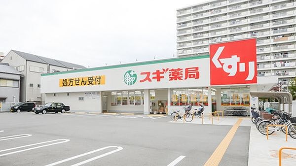 画像27:スギ薬局関目店 徒歩3分。 210m