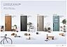 玄関：玄関ドア Venato D30 は住まい手の好みに合わせて、様々なテイストのドアをラインナップ。暮らしを彩る4つのカテゴリから選べます。防犯性の高いおしゃれな断熱玄関ドア