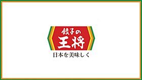 愛知県名古屋市南区菊住1丁目1-24（賃貸マンション1LDK・2階・37.25㎡） その29