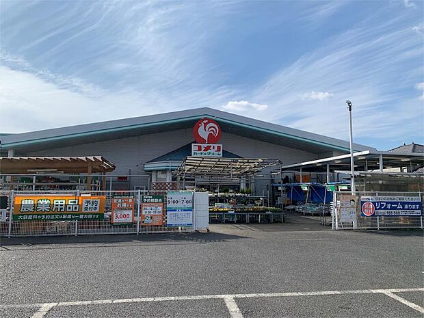 コメリハード＆グリーン笠間店（1391m）