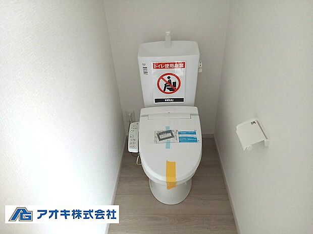 シンプル機能のシャワートイレです。