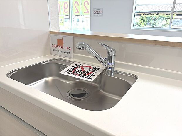 浄水器内蔵型水栓