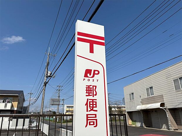 友部旭町郵便局（460m）
