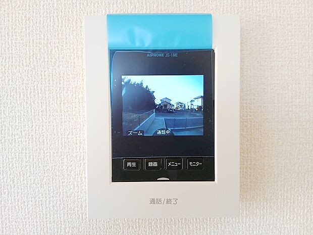 TVモニターインターホン