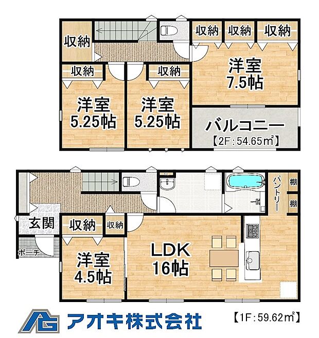 4LDK　敷地面積：212.90m2、建物面積：114.27m2